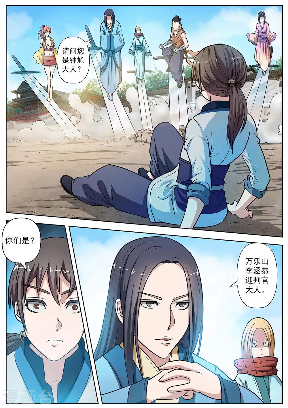第 12 页