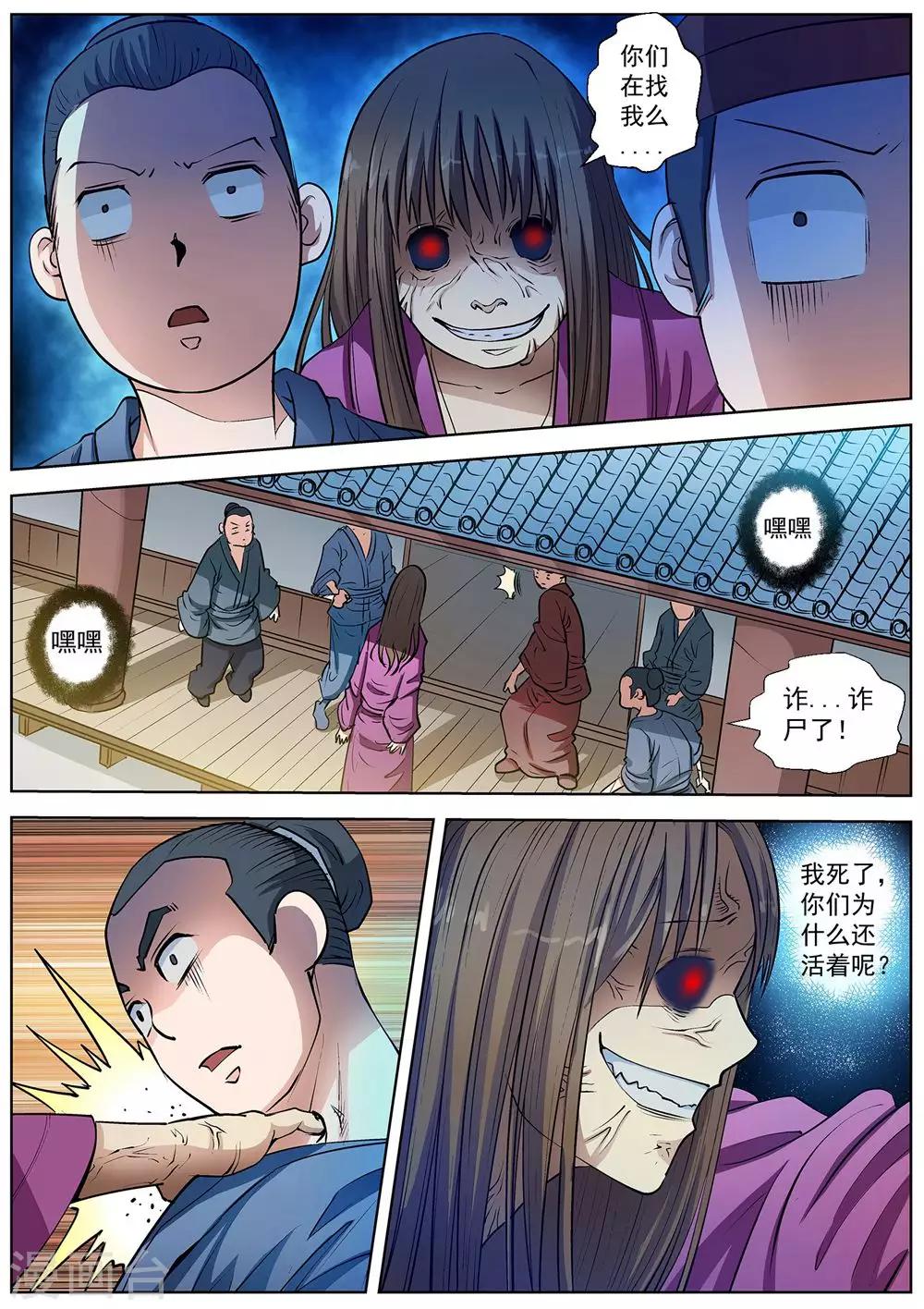 第 9 页
