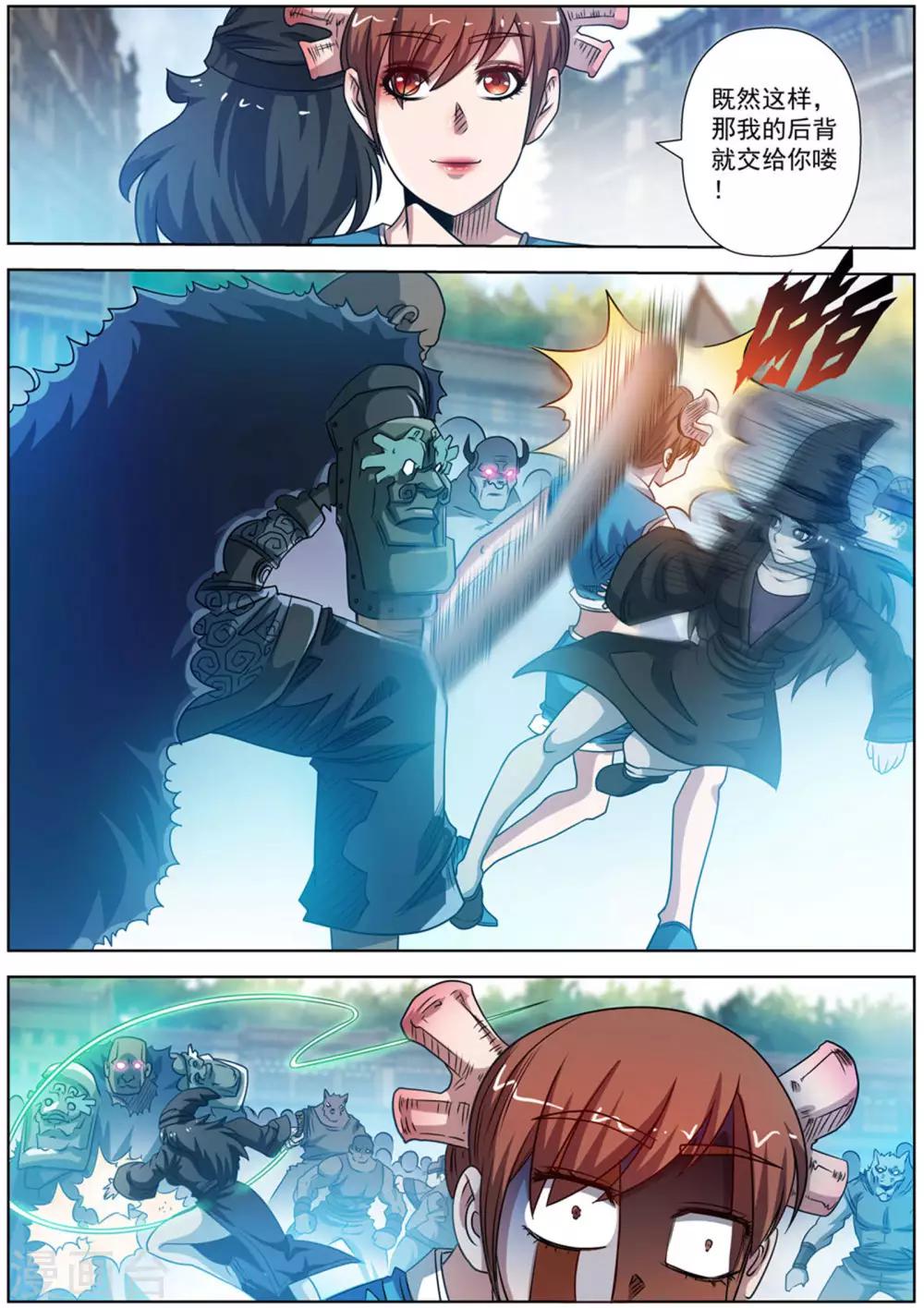 第 10 页