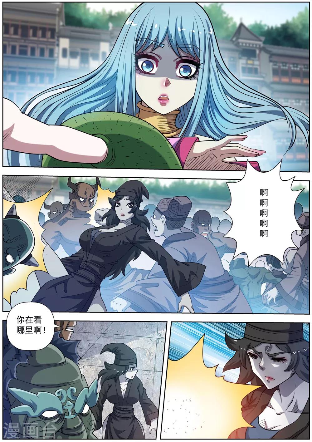 第 6 页