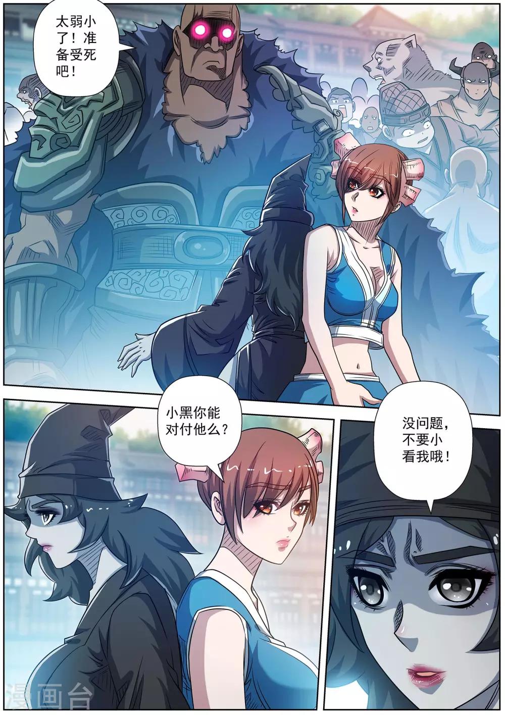 第 9 页