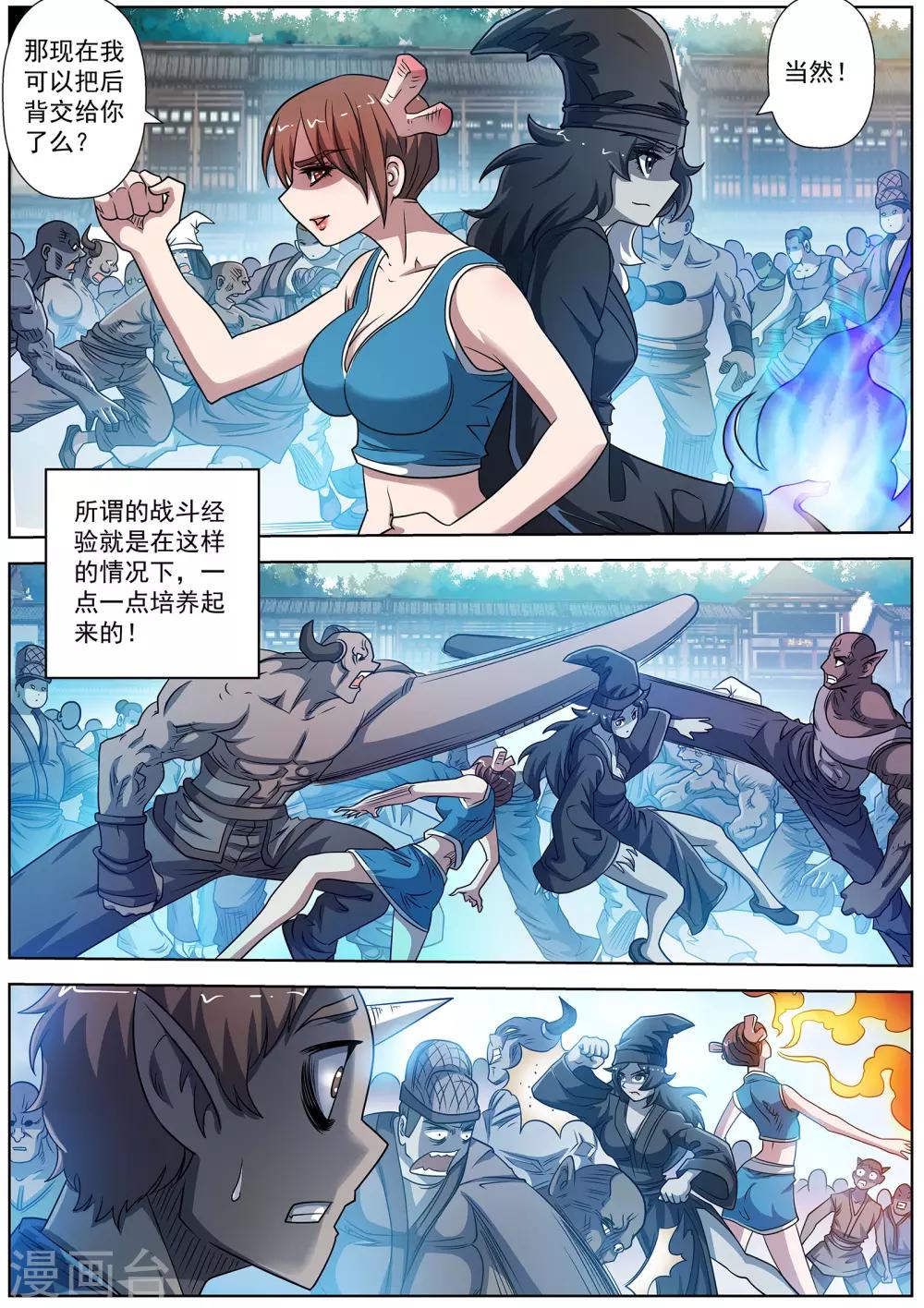 第 10 页