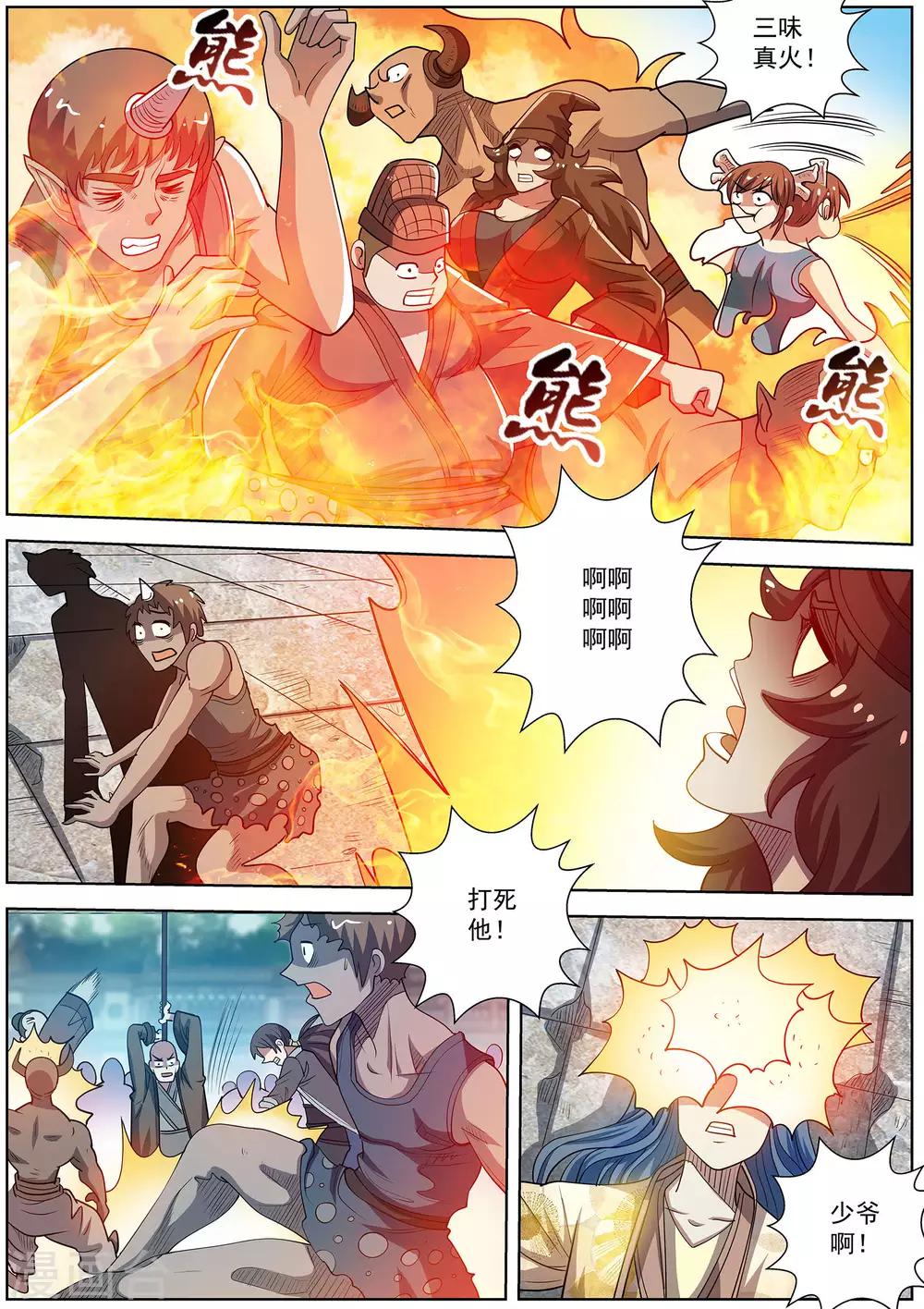 第 11 页