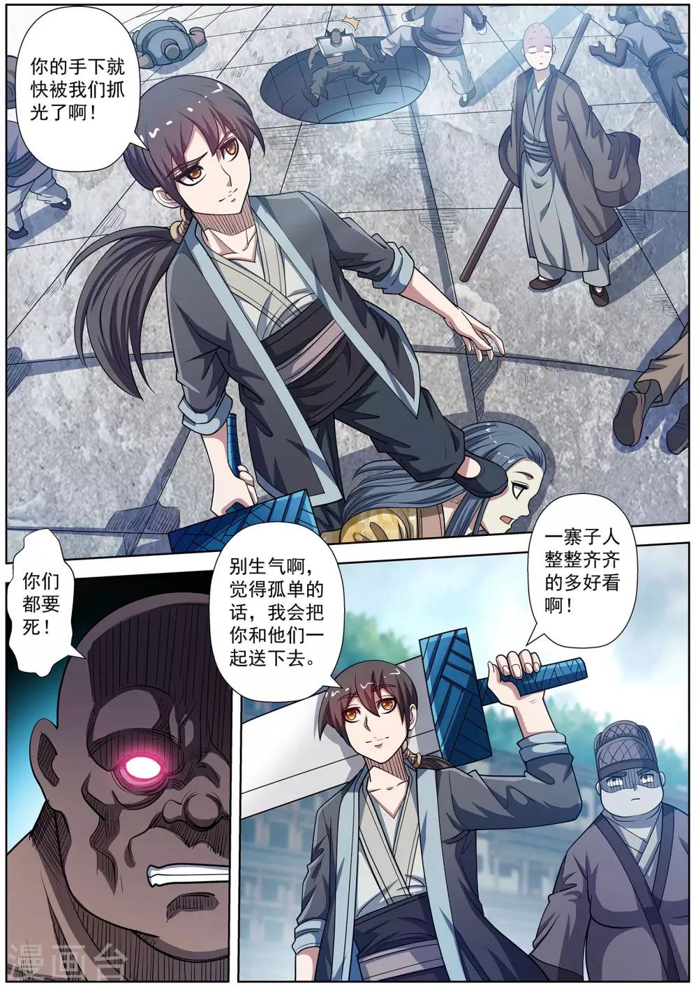 第 12 页