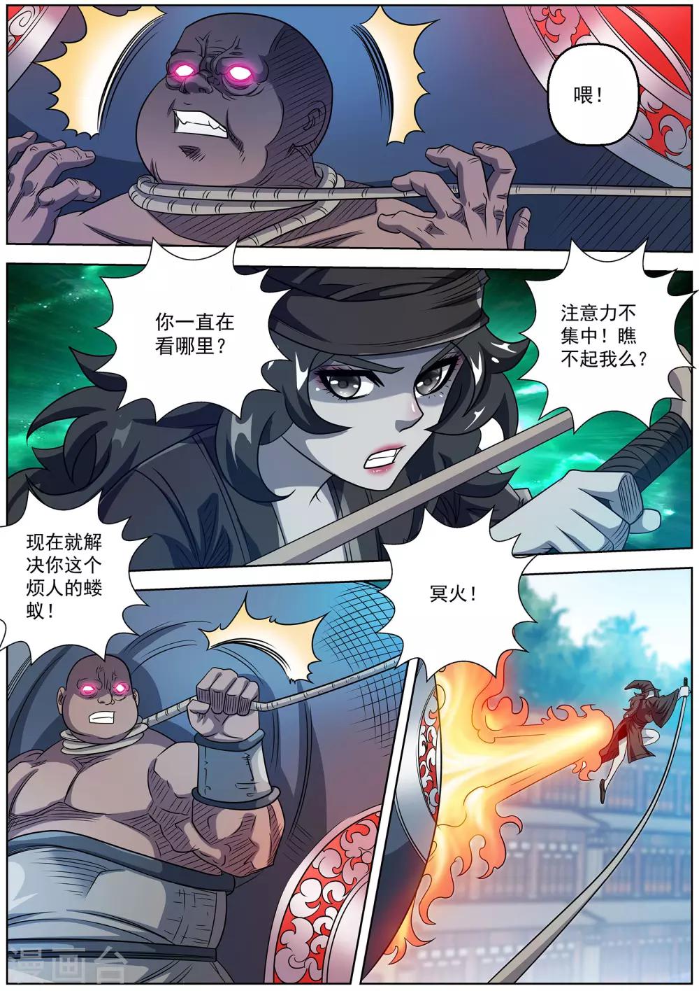 第 12 页