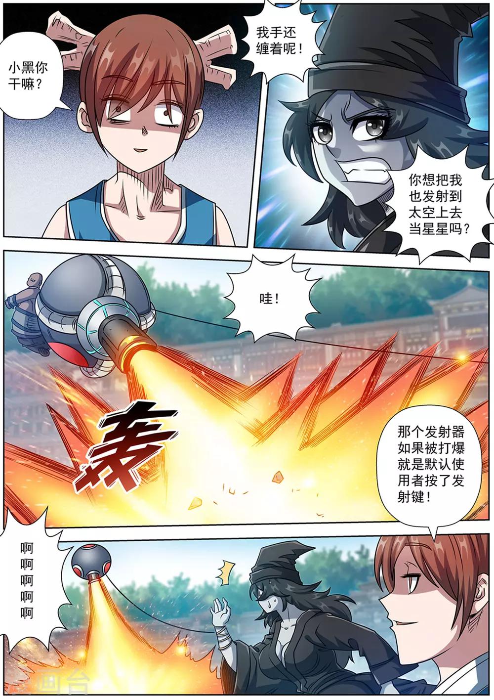 第 11 页