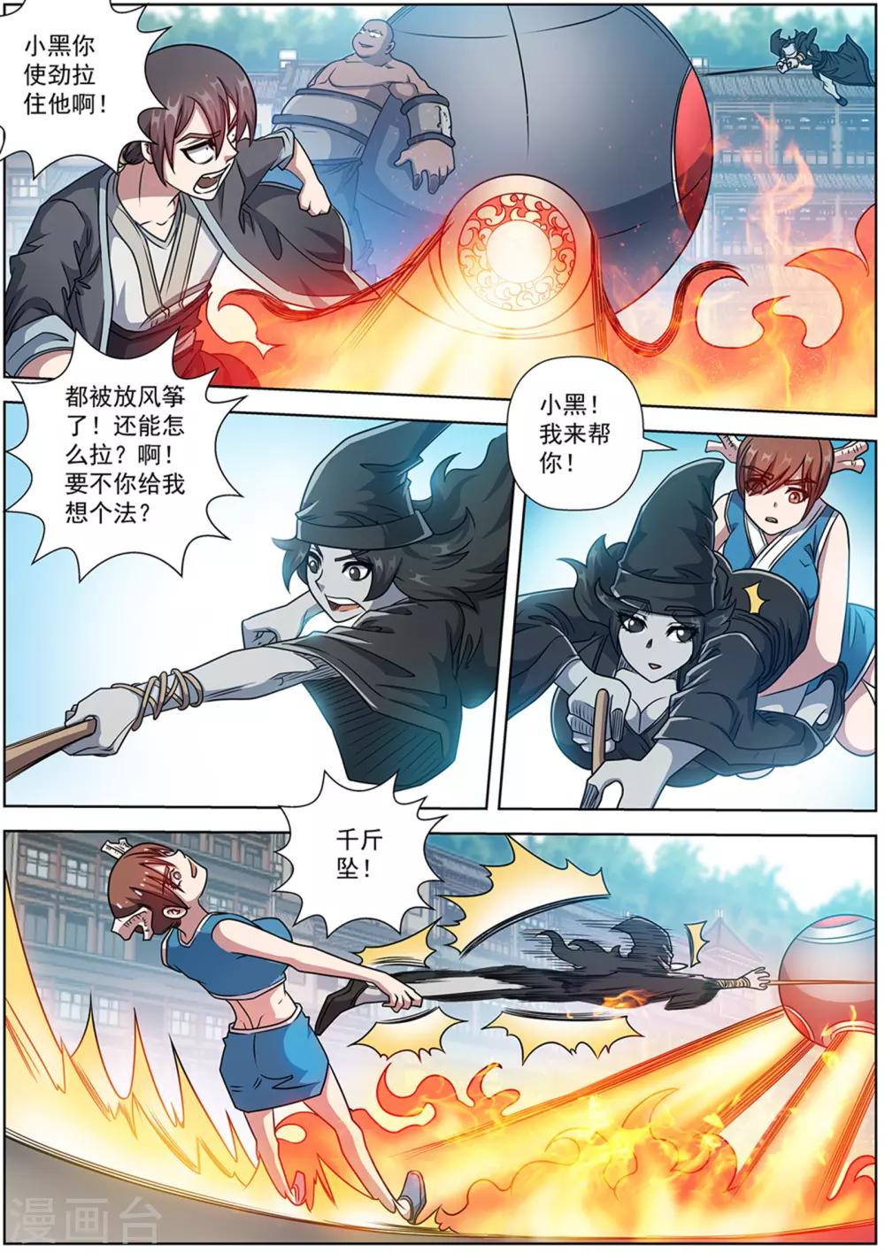 第 6 页
