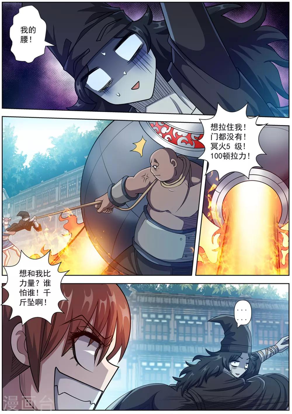 第 7 页
