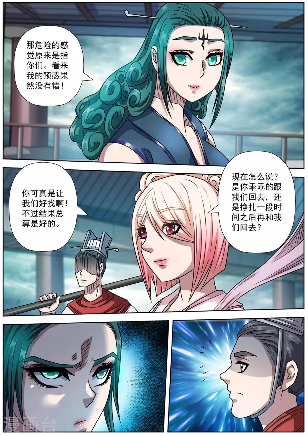 第 9 页