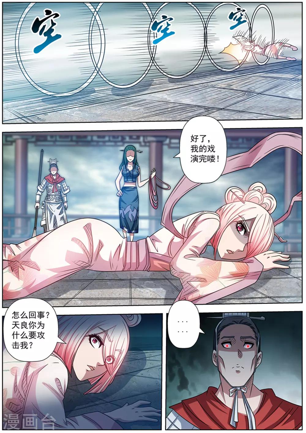 第 10 页