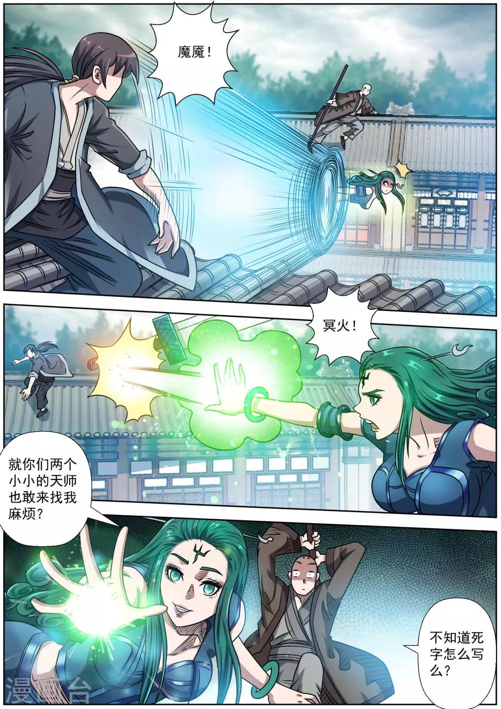 第 2 页