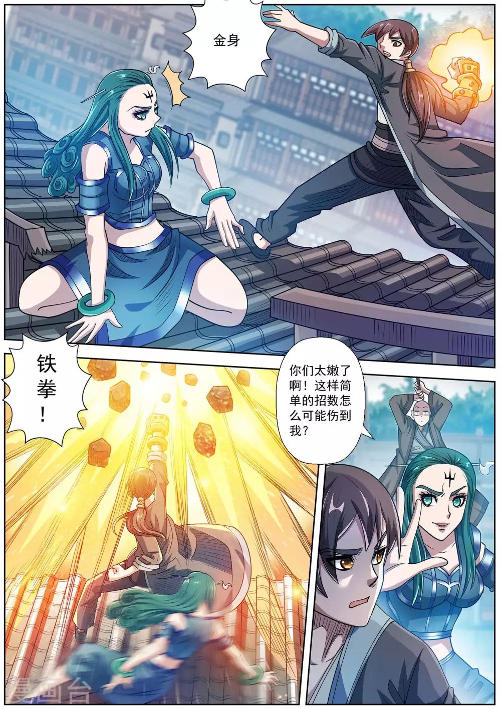 第 4 页