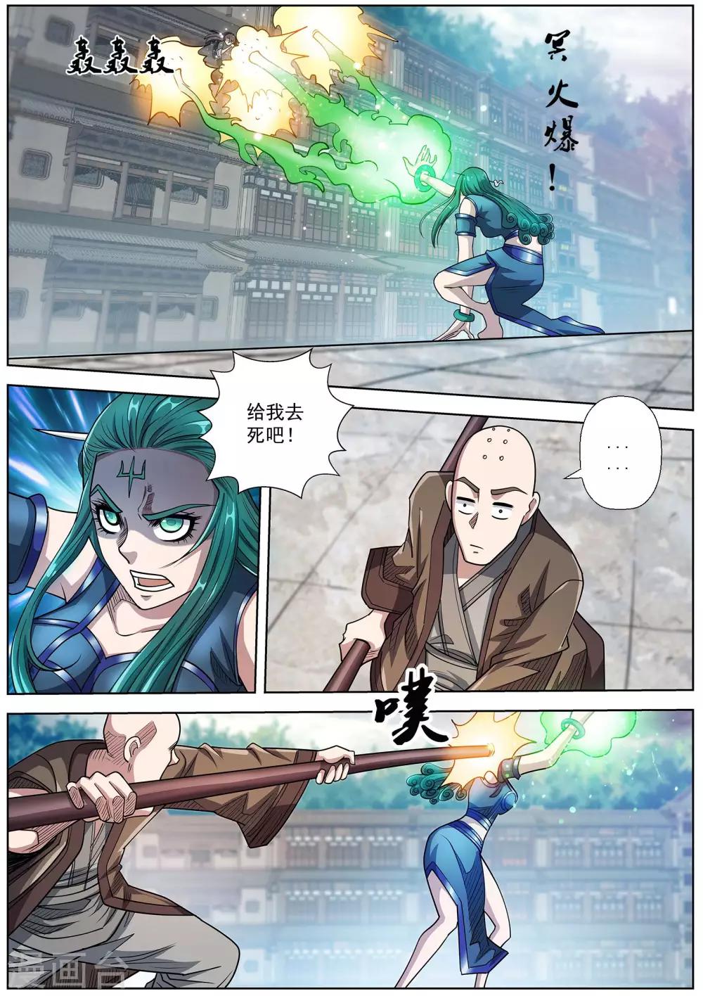 第 6 页