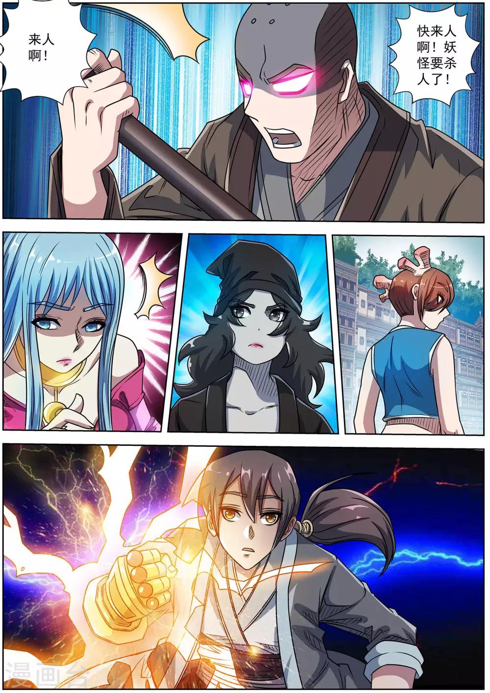 第 2 页