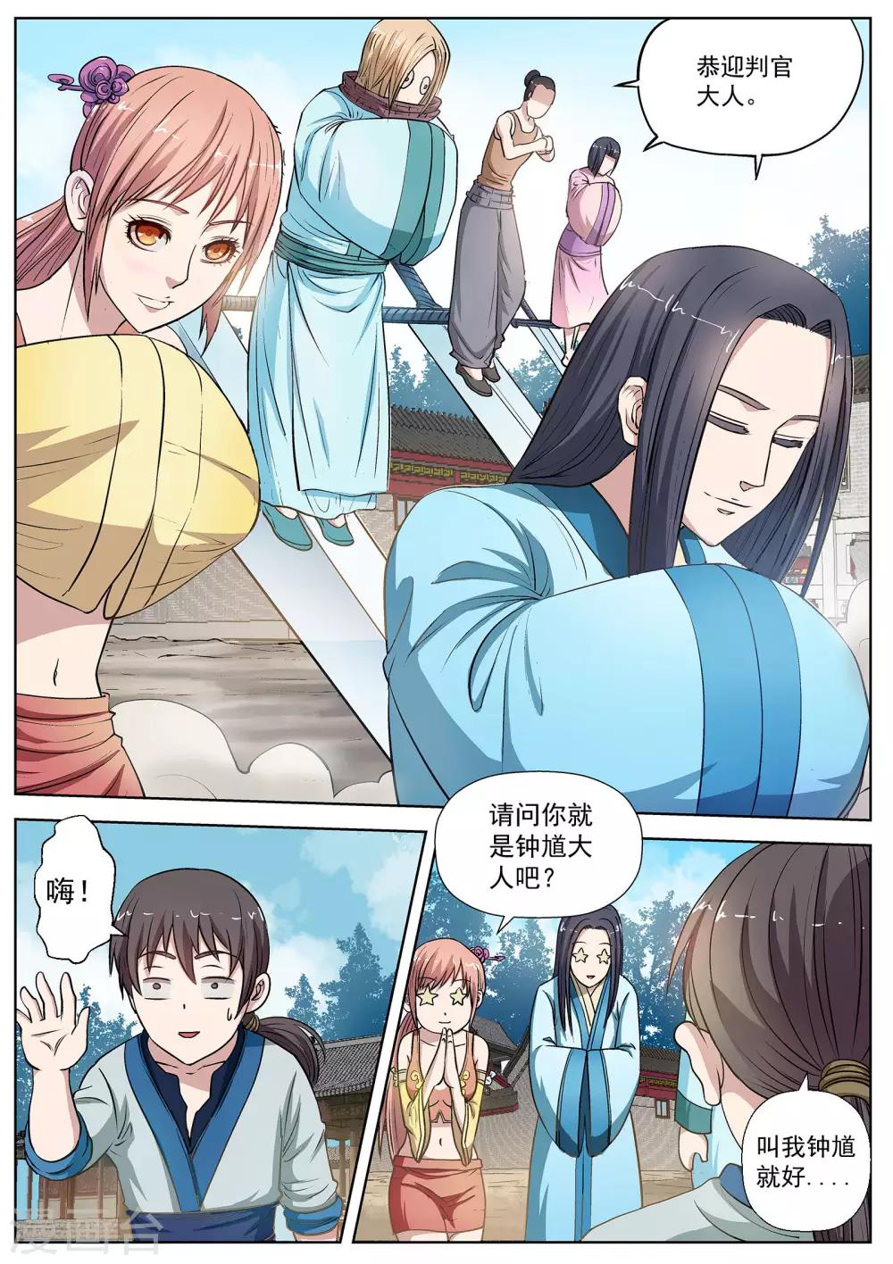 第 1 页