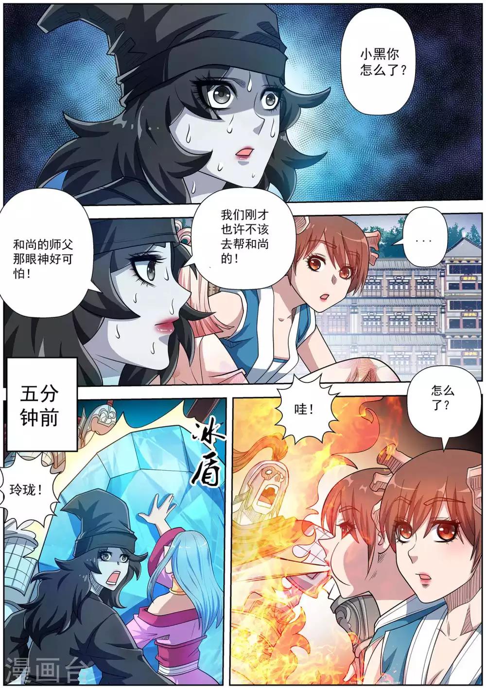 第 1 页