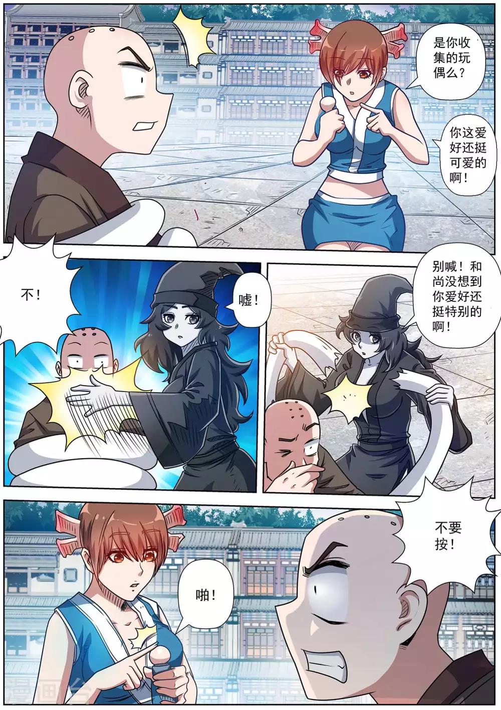 第 4 页
