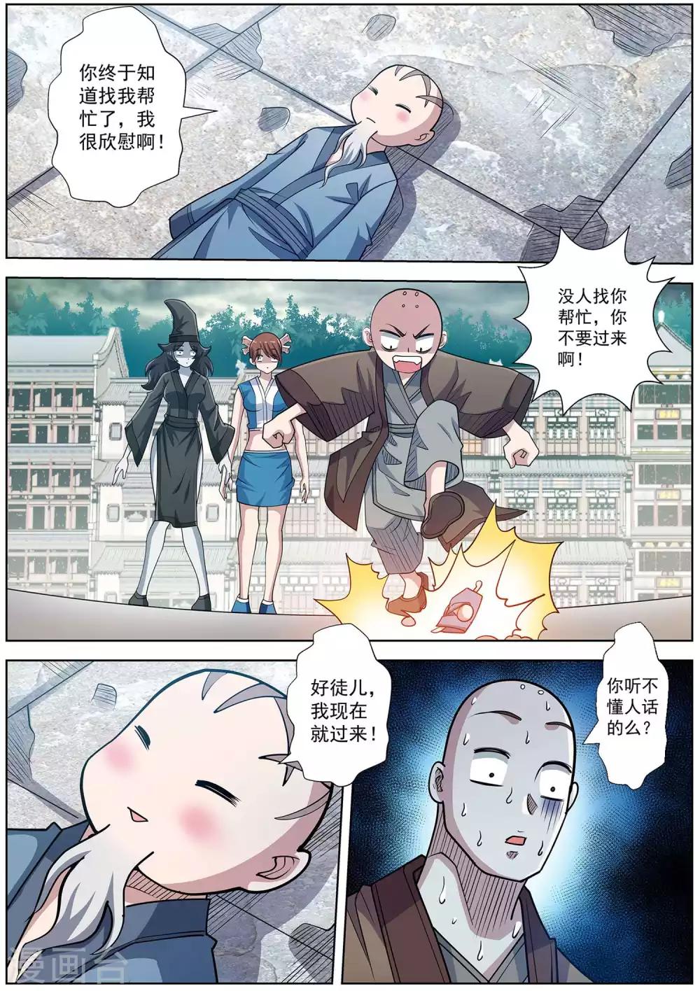 第 6 页
