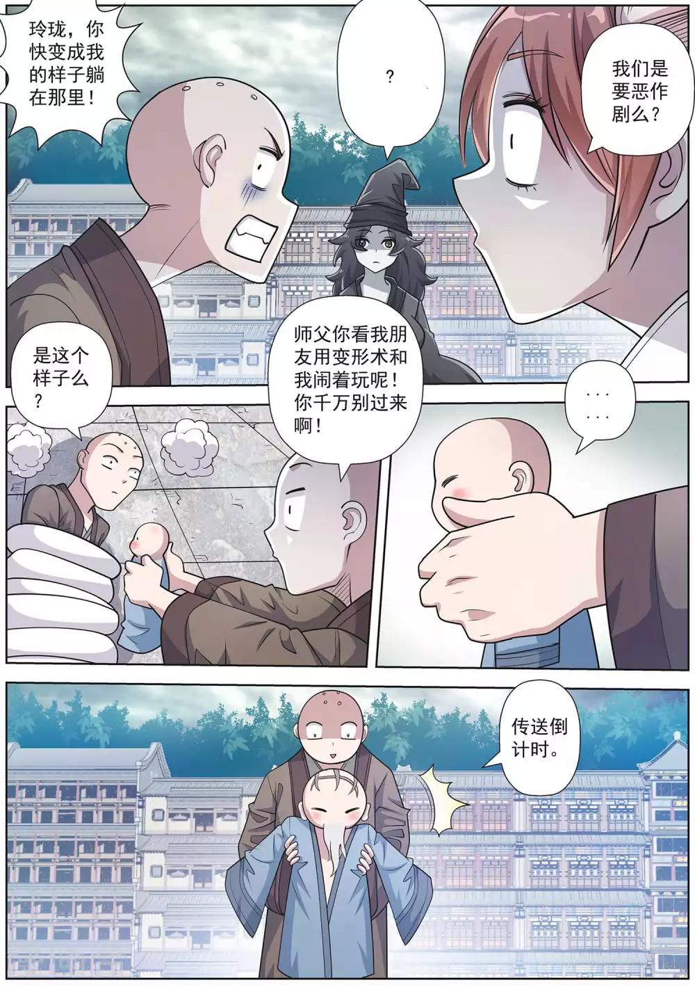 第 7 页