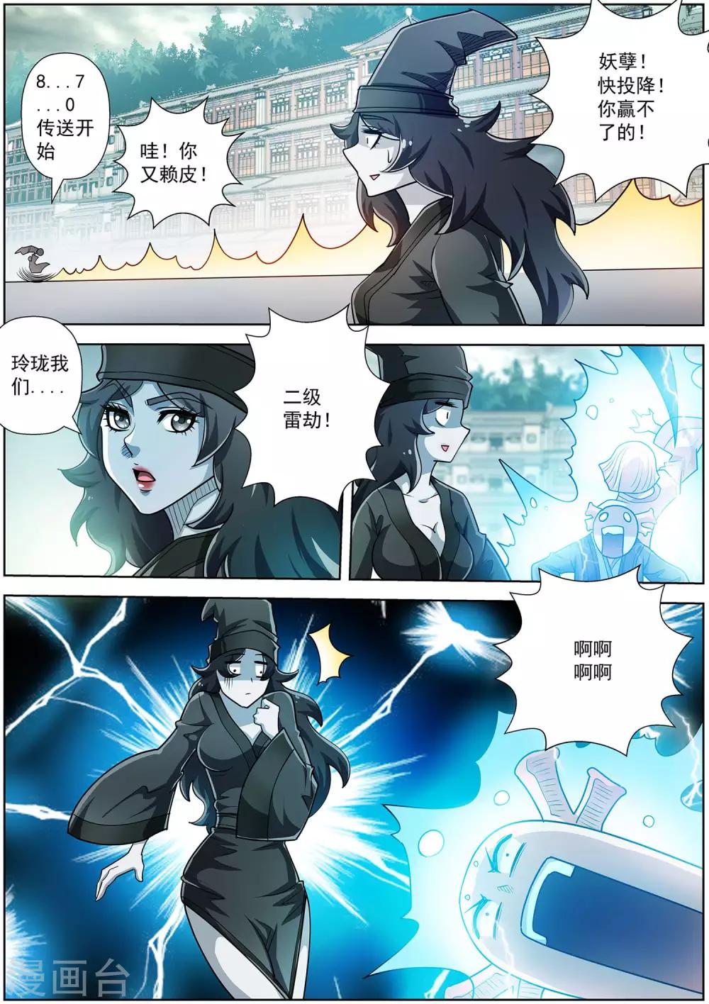 第 9 页