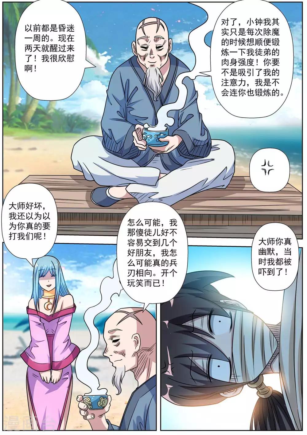 第 12 页