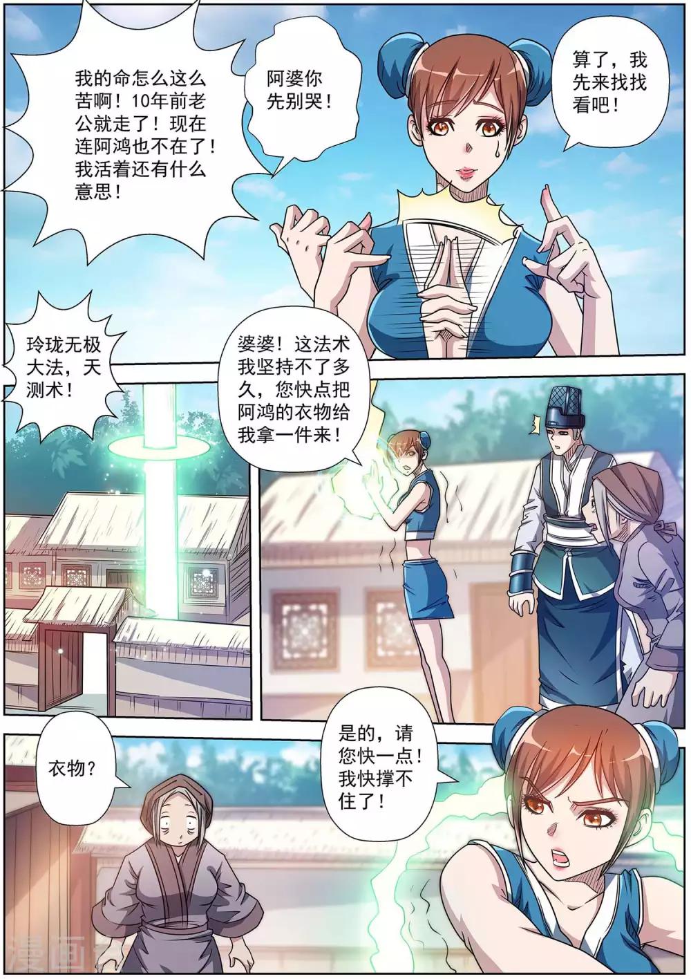 第 15 页