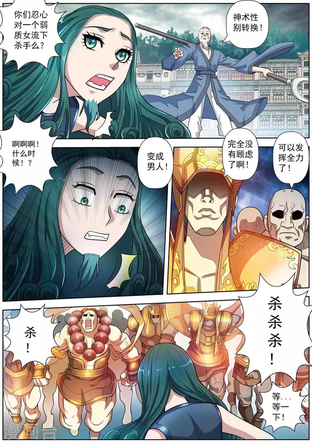 第 5 页