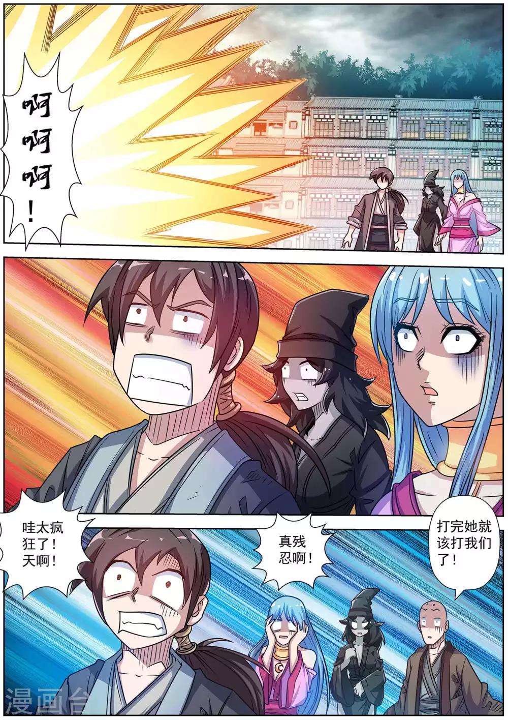 第 6 页