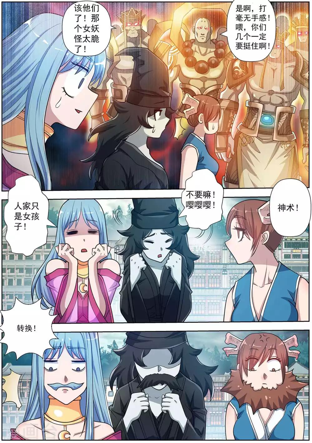 第 8 页