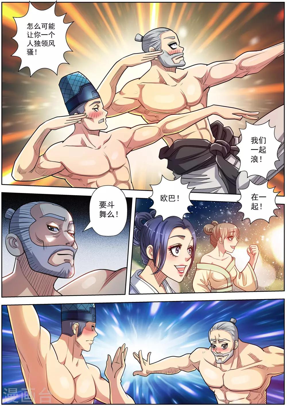 第 5 页