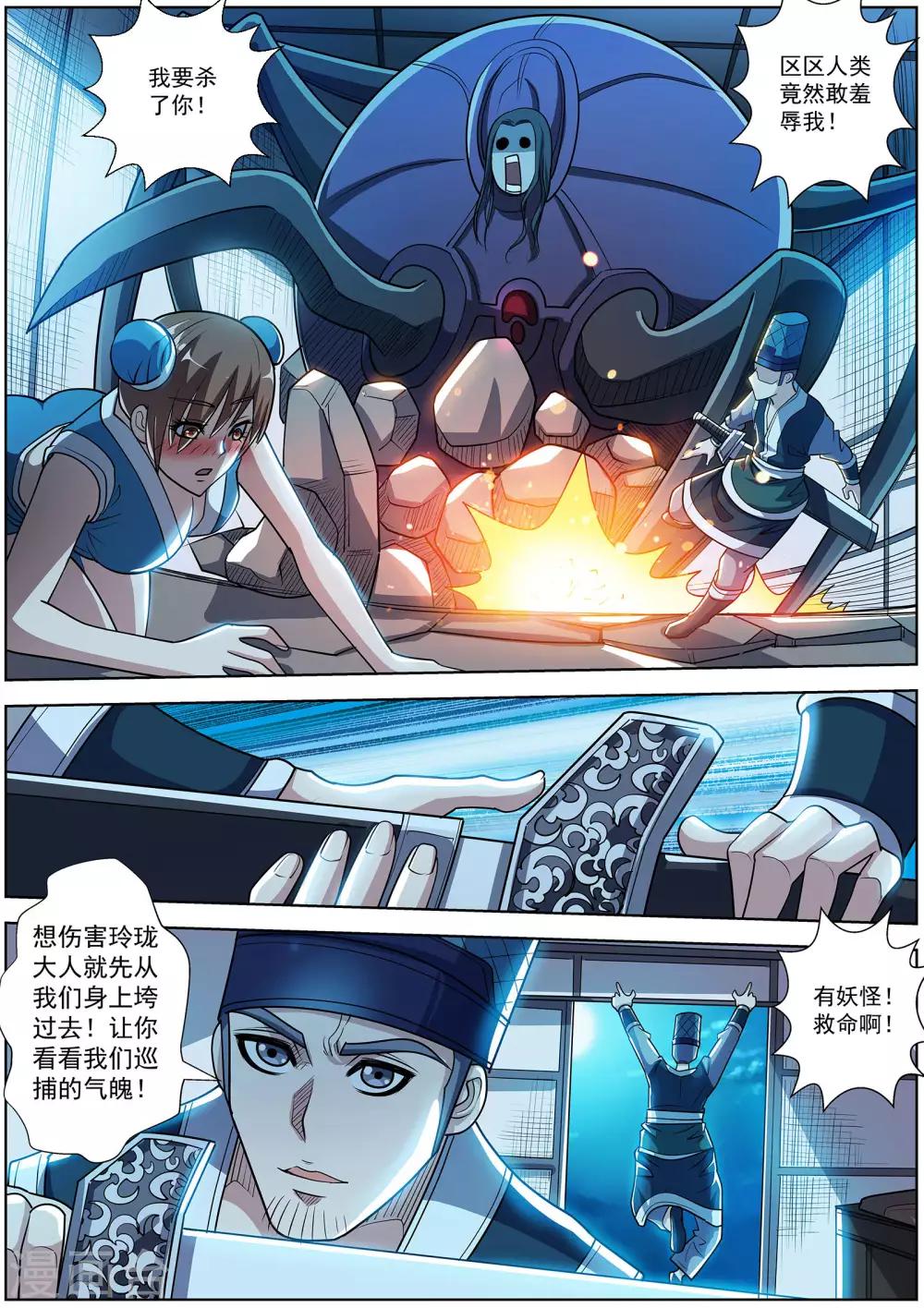 第 11 页