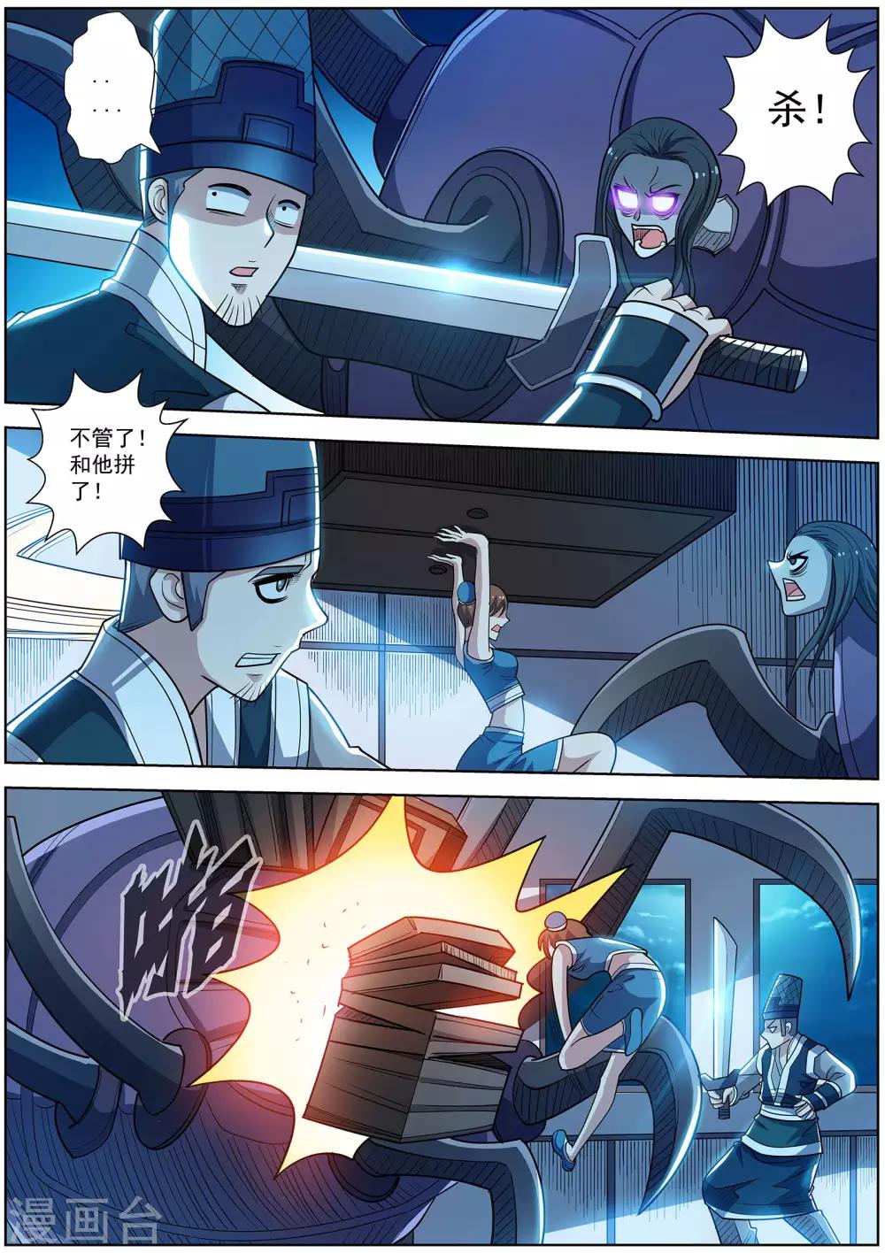 第 12 页
