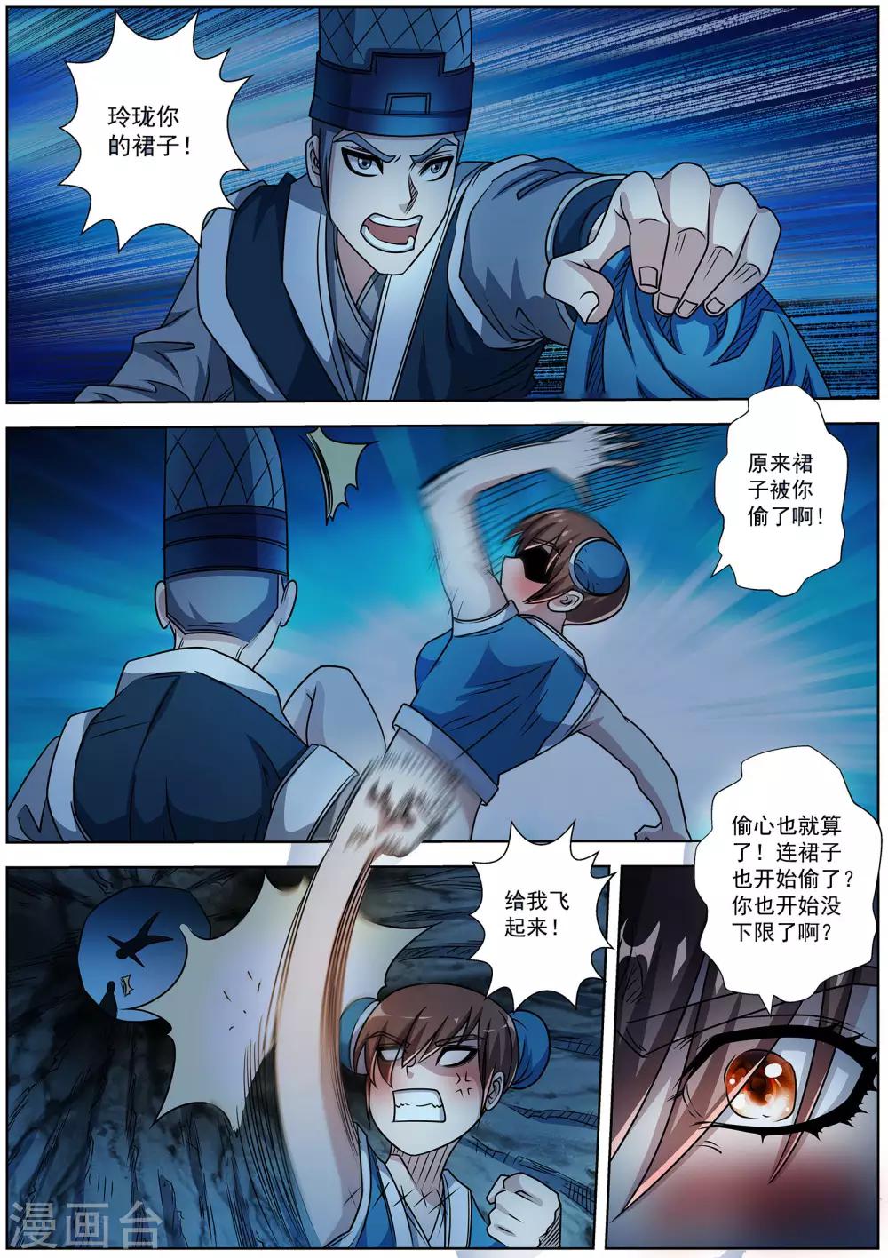 第 5 页