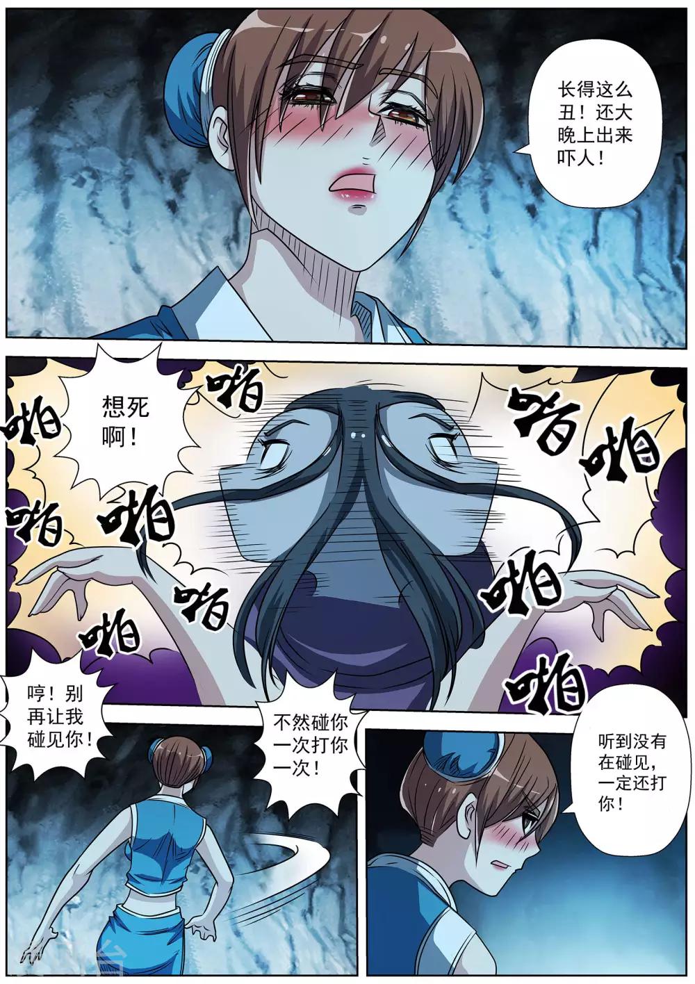 第 9 页