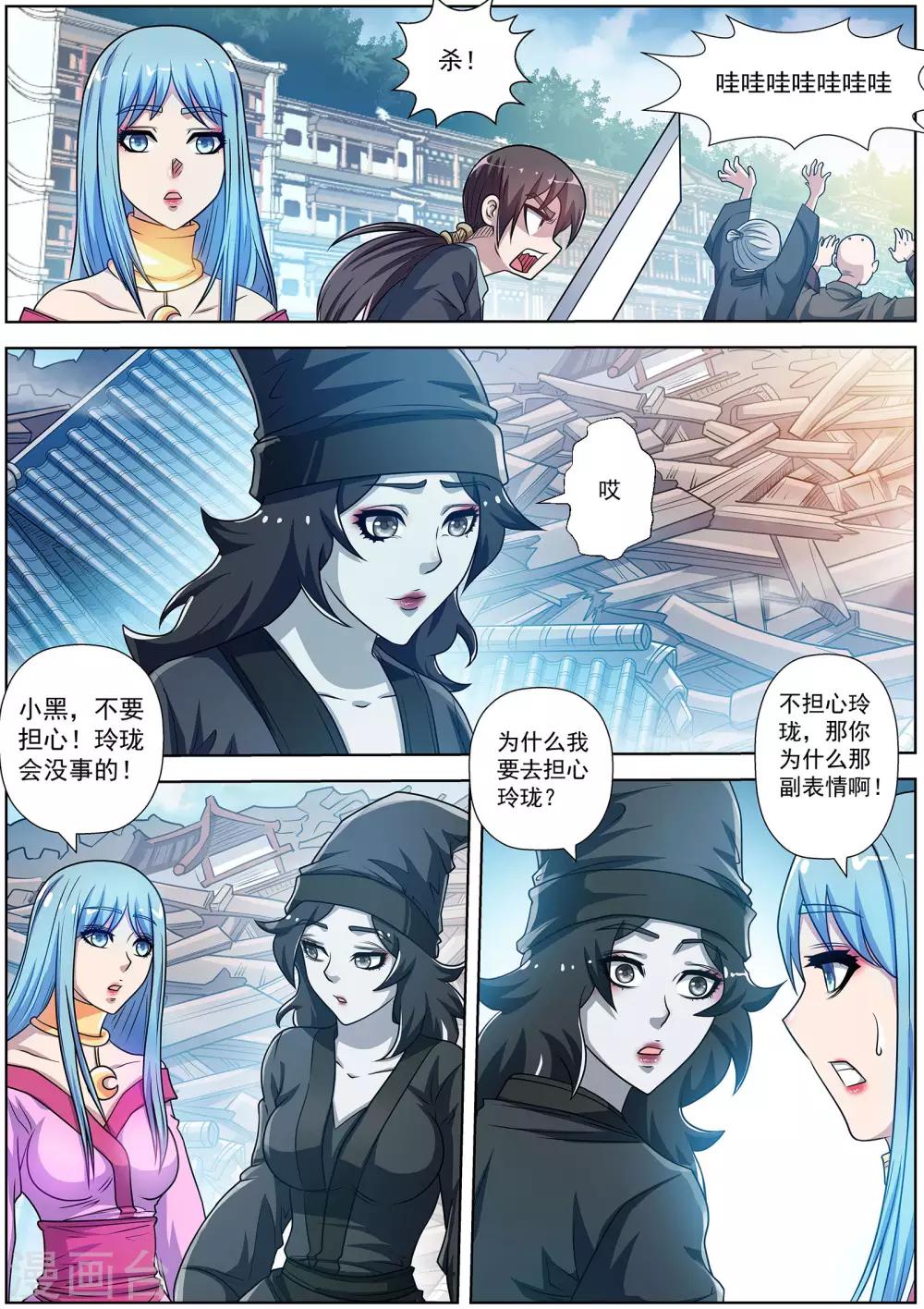 第 11 页