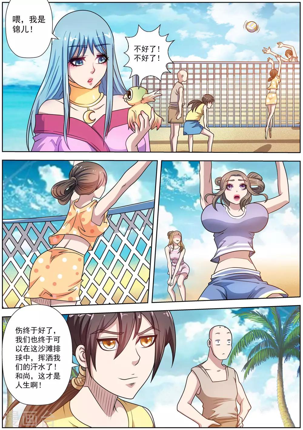 第 5 页
