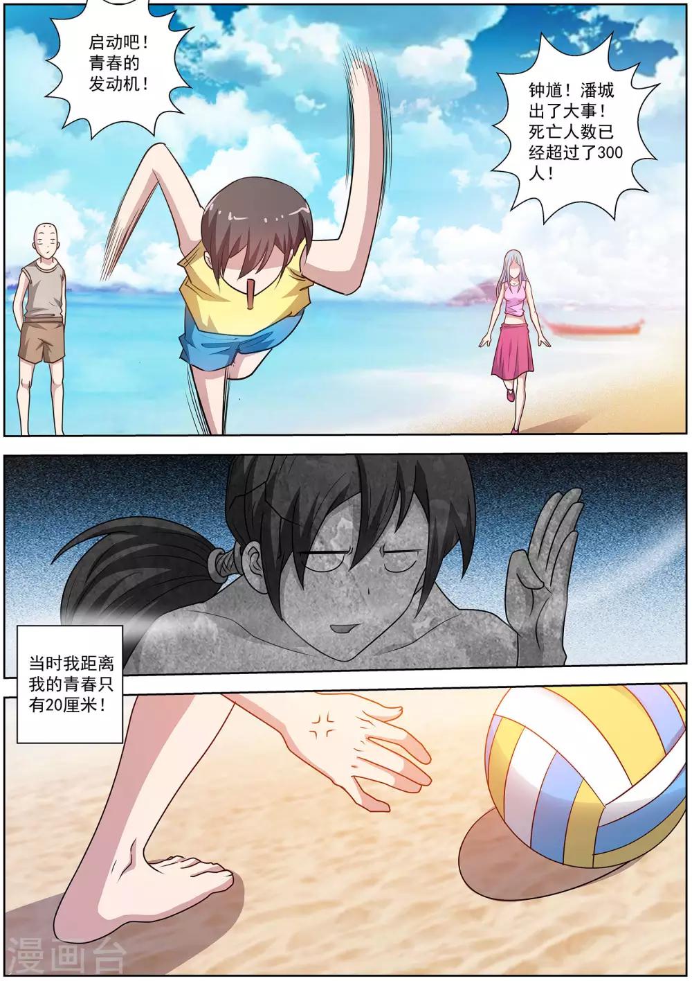 第 6 页