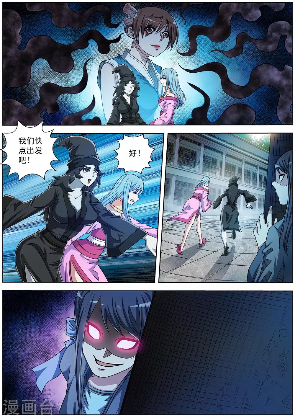 第 9 页