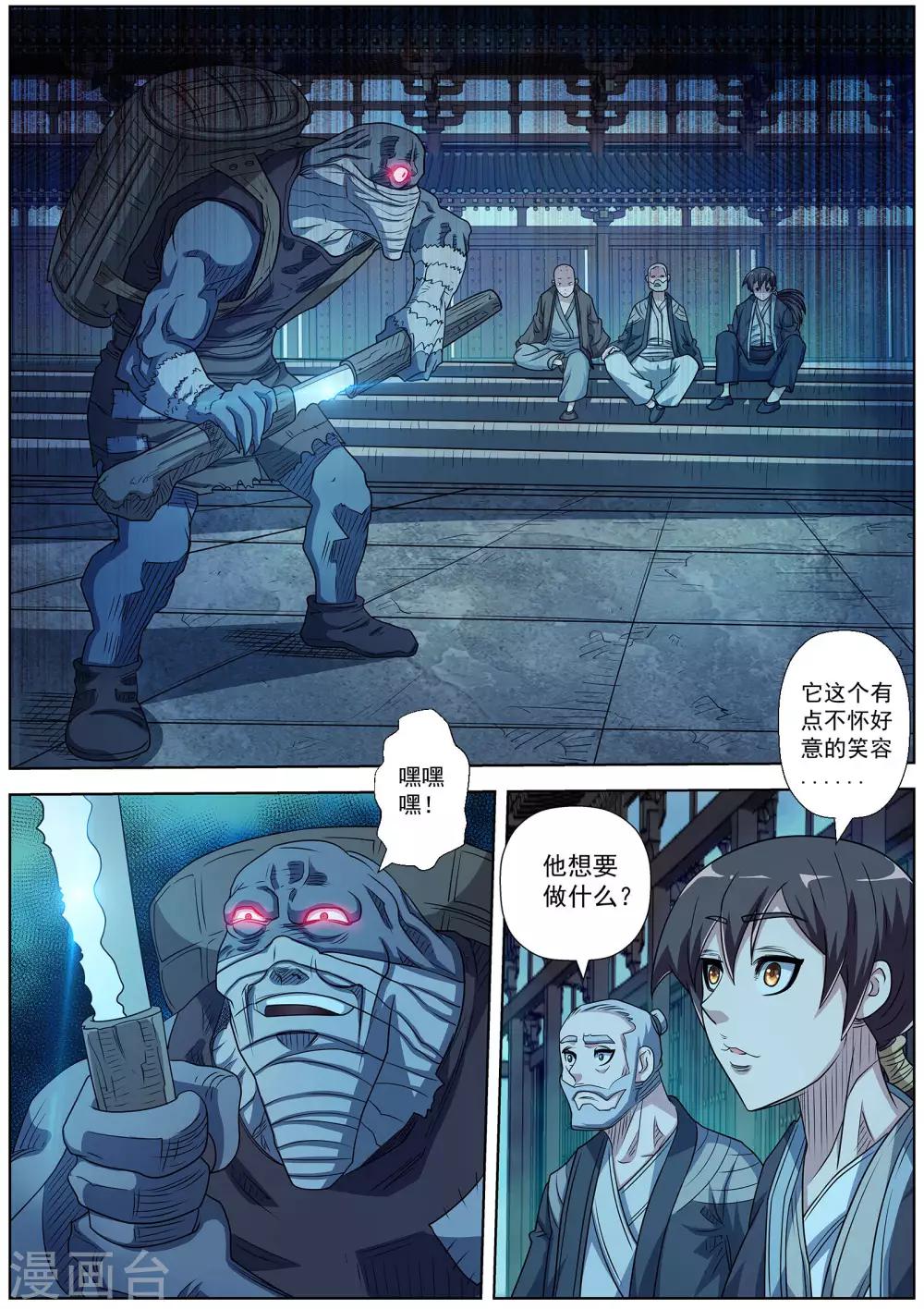 第 2 页