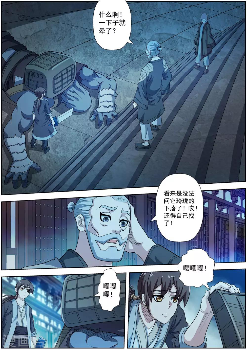 第 6 页