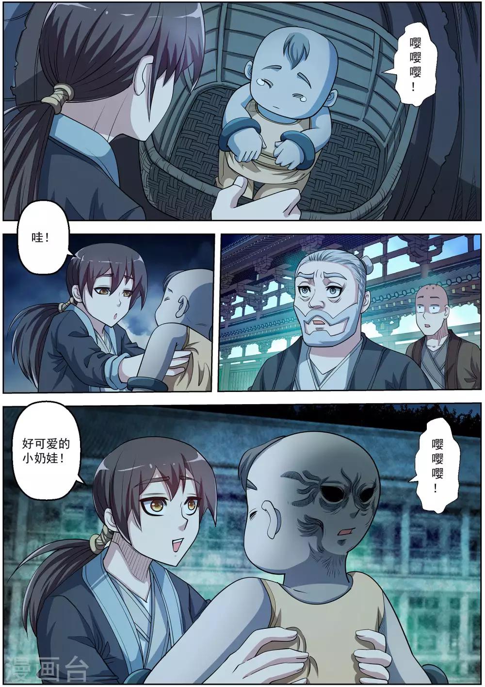 第 7 页