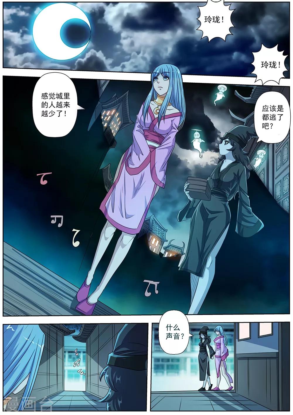 第 10 页