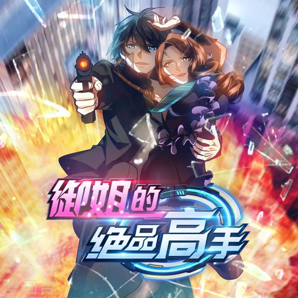 第 16 页