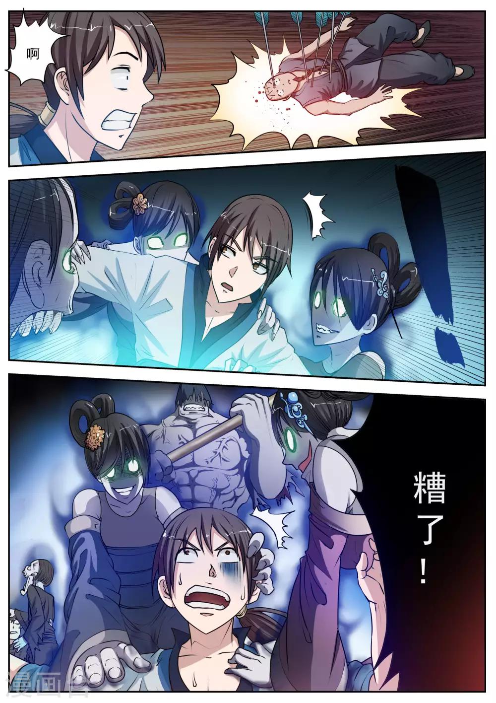 第 12 页