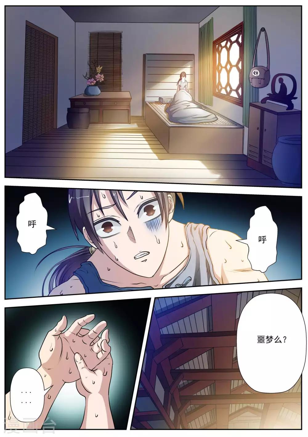 第 15 页