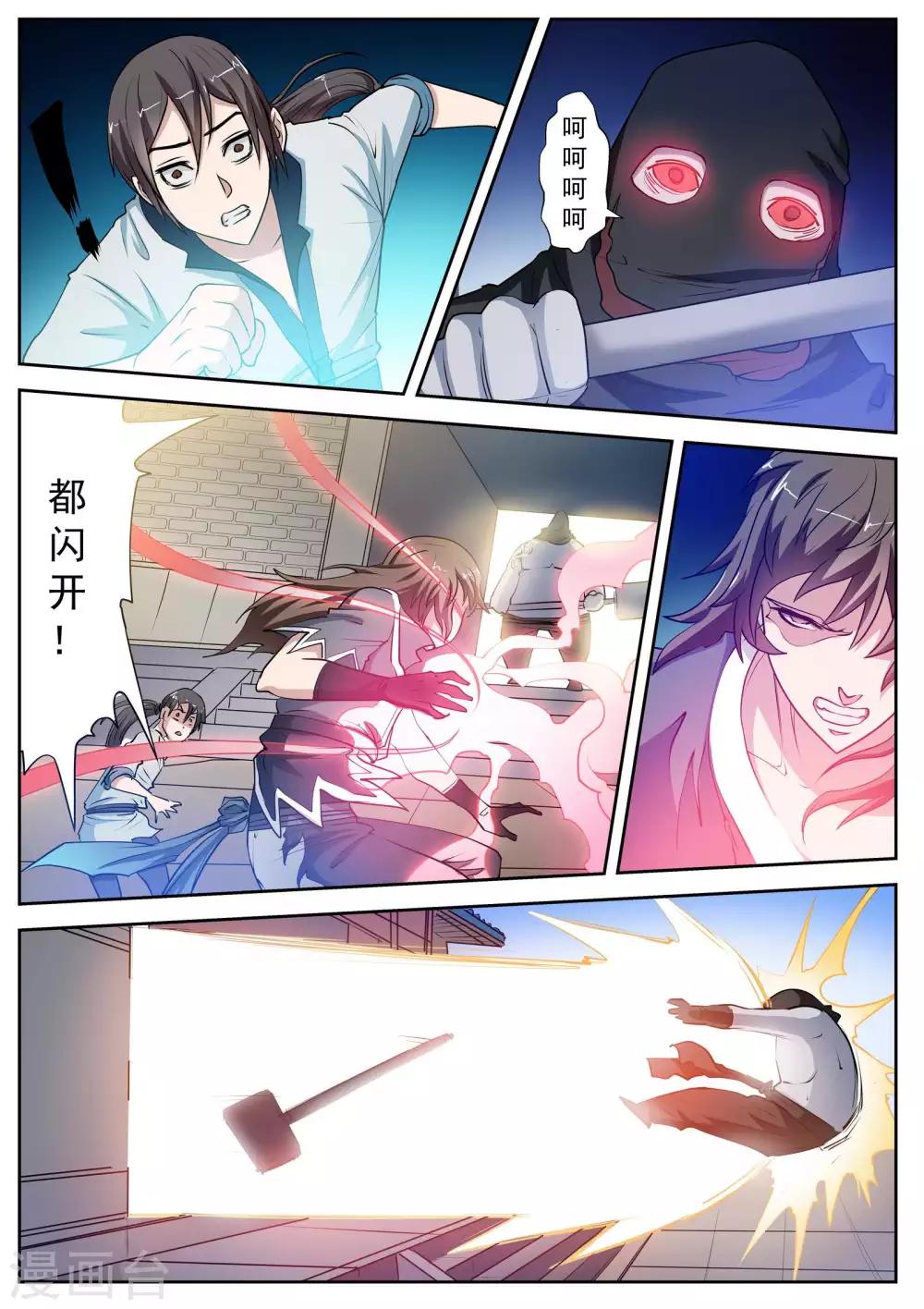 第 5 页