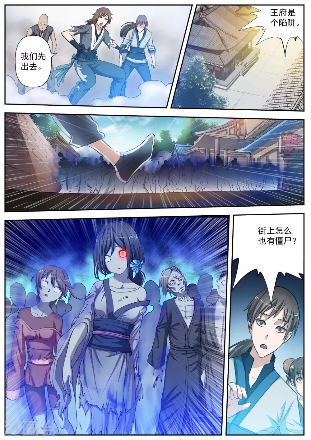 第 6 页
