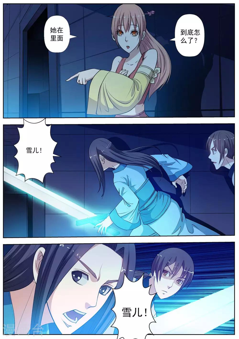 第 6 页