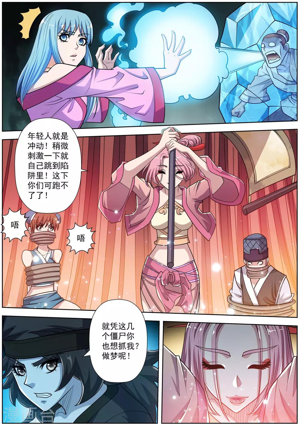 第 11 页