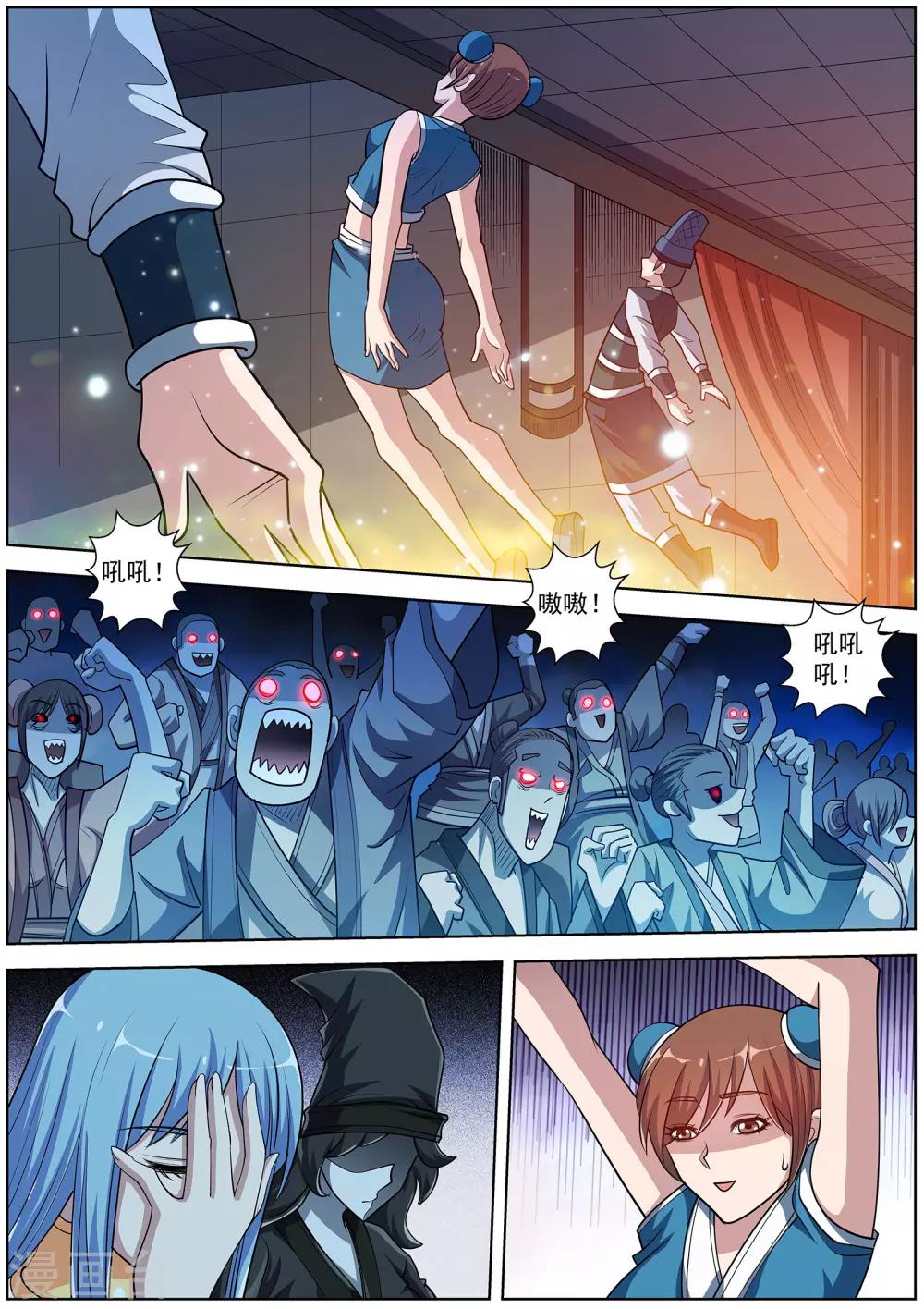 第 5 页